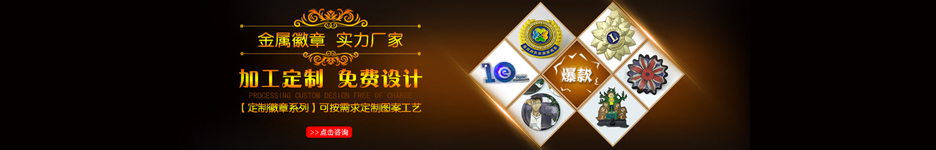 雙11，徽章也瘋狂！